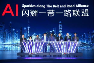 深兰科技携熊猫智能公交车亮相人工智能峰会，以AI公共服务技术咨询助力城市智慧变革